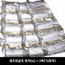 제주은갈치 토막(소) * 3팩(15토막)