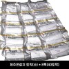 제주은갈치 토막(소) * 8팩(40토막)