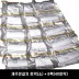 제주은갈치 토막(소) * 8팩(40토막)