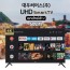 대우써머스 DK50A2UGS 50인치 LED 4K UHD 스마트 TV