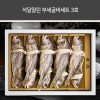 [칠산해]석달말린[부세] 보리굴비세트 3호 10미, 27~29cm