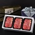 g3300 명품 행복한우 등심세트 900g