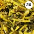 국산 데친 무청 시래기 1kg 2봉(냉장 진공포장)