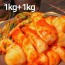 황쉐프 알타리김치 1kg+1kg