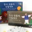 전통차 선물세트 3종 (연근차,작두콩차,돼지감자차)