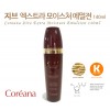 코리아나 지브 엑스트라 모이스처 에멀전 140ml