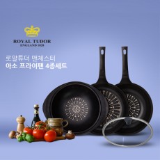영국 로얄튜더 아소 다이아몬드 팬 4종세트(후라이팬+궁중팬+양수웍+유리뚜껑 28cm)