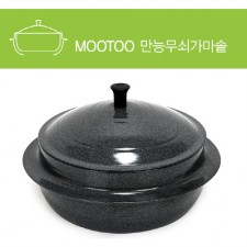 특허받은 2중 무쇠가마솥 20cm