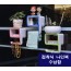 접착식 나인랙 수납함