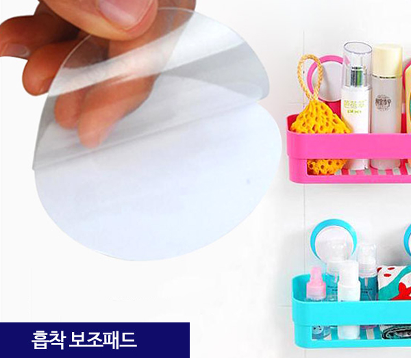 흡착 보조패드