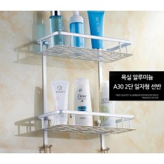 알루미늄 A30 2단 일자형선반