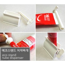 에코스탠드 치약짜개