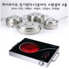 [카타] 유럽명품 CATA 하이라이트 전기렌지(EKH-120)+ 3중바닥 스텐냄비 4종 세트 (16편수, 18양수, 20양수, 24전골)