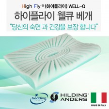하이플라이 웰큐 목경추 메모리폼 베개