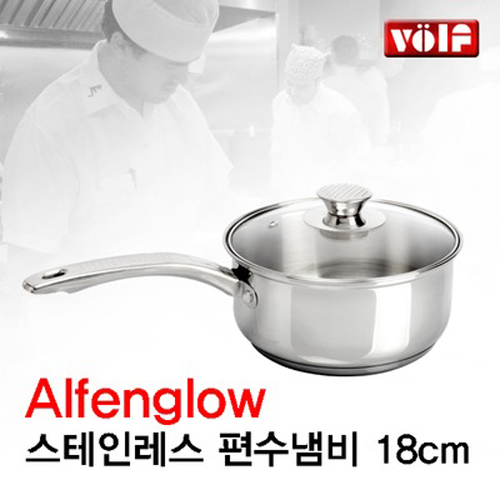 [VOLF] 볼프 알펜그로우 스텐냄비 편수18cm