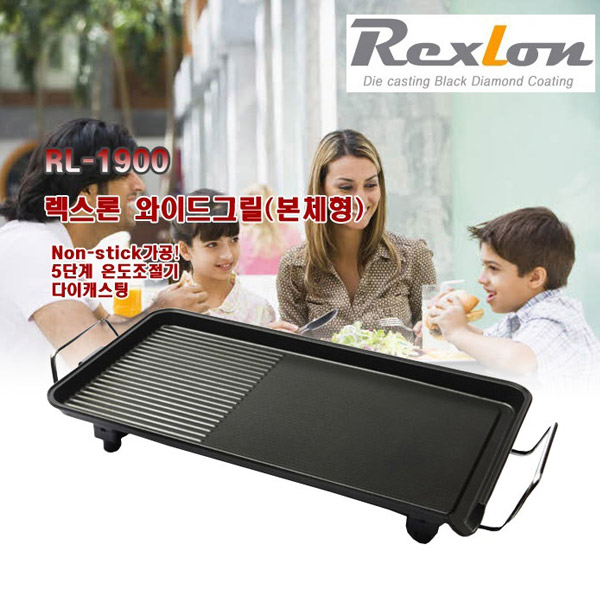 [RexLon] 렉스론 와이드 전기그릴, RL-1900(본체)