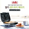 [델키]샌드위치 메이커 DKB-206
