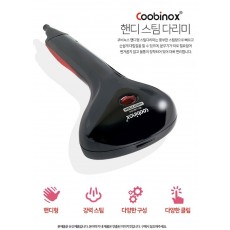[쿠비녹스]핸디스팀다리미 CX-1614SI