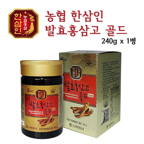 [한삼인]발효홍삼고골드240gx1병