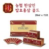 [한삼인]발효홍삼골드 20mlx15포