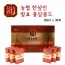 [한삼인]발효홍삼골드 20mlx30포