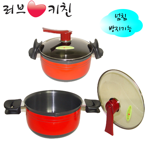 러브키친 접이식투톤냄비 22cm/특허