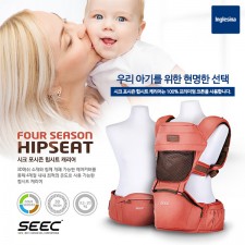 [SEEC] 시크 포시즌 힙시트 캐리어
