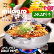 [LivingArt] 리빙아트 밀라그로 바닥3중 스텐냄비lhs-70024(24cm양수)