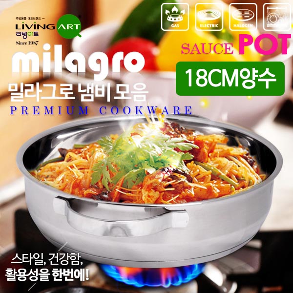 [LivingArt] 리빙아트 밀라그로 바닥3중 스텐냄비lhs-70018(18cm양수)
