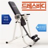 드레스바디 전동거꾸리 /국산/발목고정모터방식