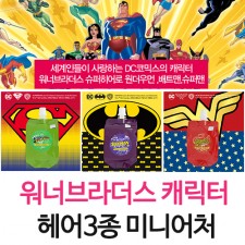 [워너브라더스]워너브라더스 캐릭터 헤어3종 미니어처