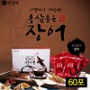 이경제의 더힘찬 홍삼품은 장어 (60mlx30포)*2