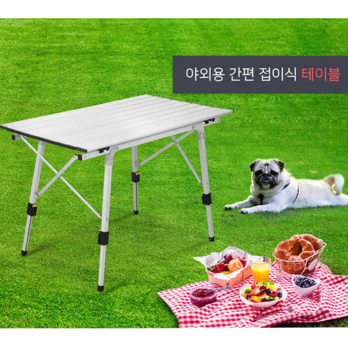 스노우아울 컨트롤 알루미늄 테이블