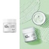 [션리] 다시마 65 클래이즈드 크림 50ml