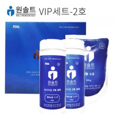 원솔트 VIP 2호