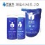 원솔트 패밀리2호