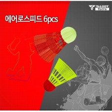에어로스피드 셔틀콕 6PCS