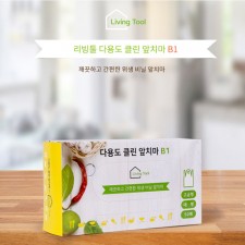 리빙툴 다용도 클린 앞치마 대형/고급형 50매