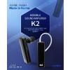 현원 모비블루 K2 음성증폭기/2017년 신제품