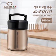 까사니 라르고 보온죽통 1,000ml