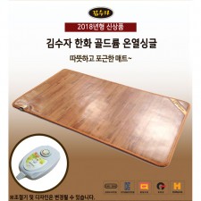 김수자 한화 골드륨 온열싱글 100 x 183(cm)