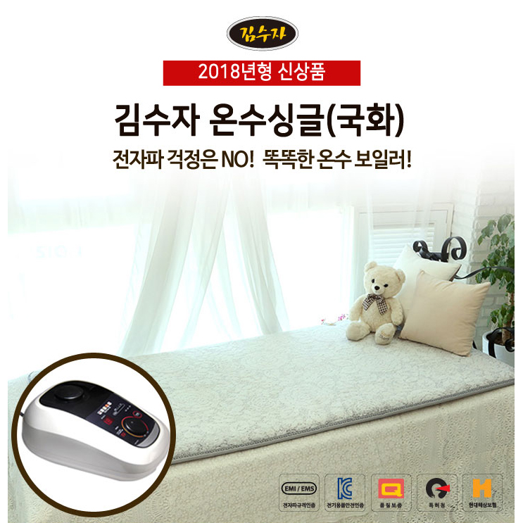 김수자 온수싱글(국화) 100 x 200 (cm)