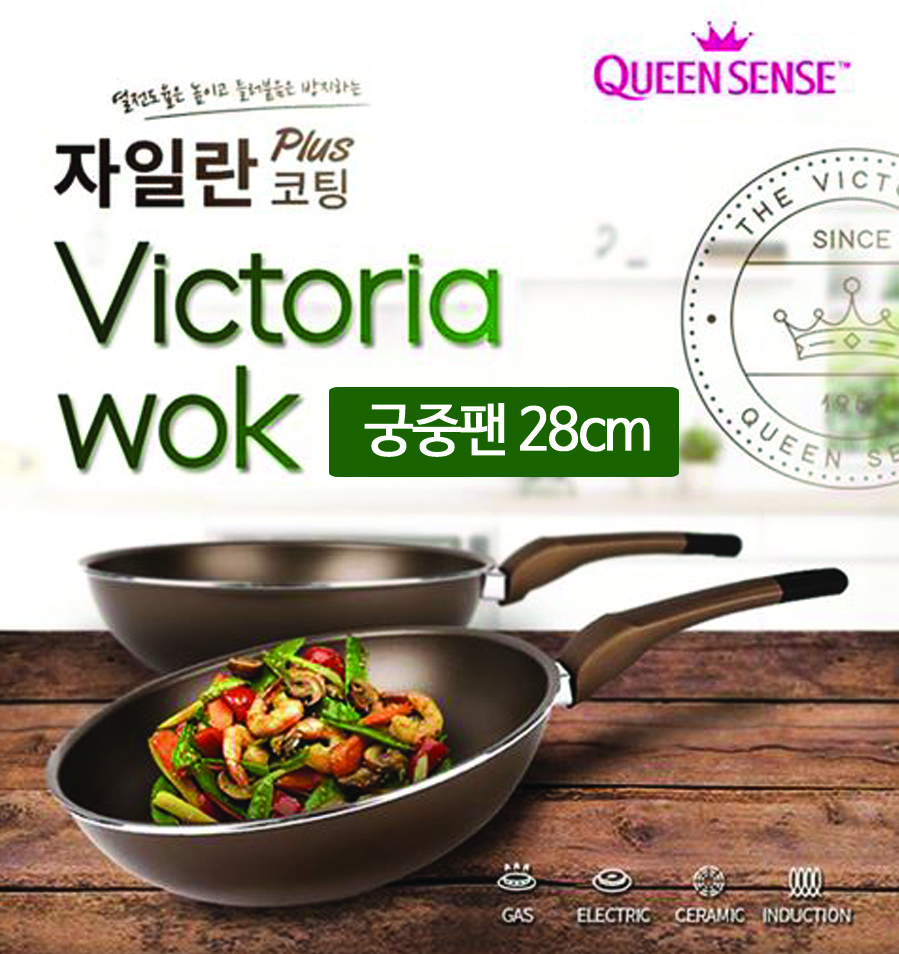 퀸센스 빅토리아 궁중팬 28cm SQFP-TL28BW