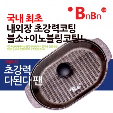 [할인특가]비엔비엔 다된다팬