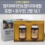 오리진 커플용 멀티비타민 선물세트 (포 맨+포 우먼)/쇼핑백 제공
