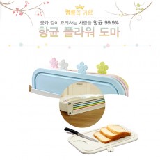 신일 향균 플라워 도마세트