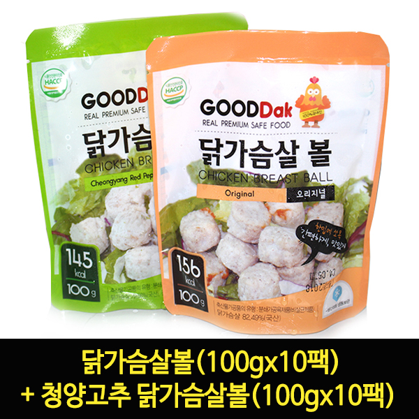 오리지널 닭가슴살볼(100gx10팩)+청양고추 닭가슴살볼(100gx10팩)