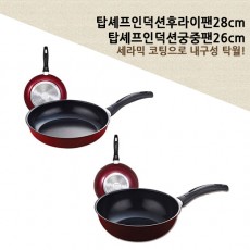 탑셰프 인덕션 겸용 후라이팬28 궁중팬26(2종)