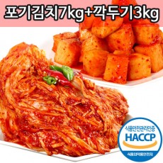 [해뜰] 포기김치7kg+깍두기3kg