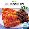 [해뜰] 알타리 10kg